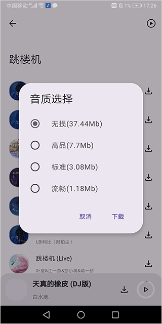 配适音乐