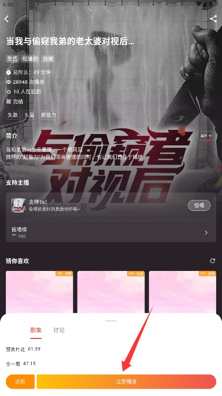 蜜阅FM