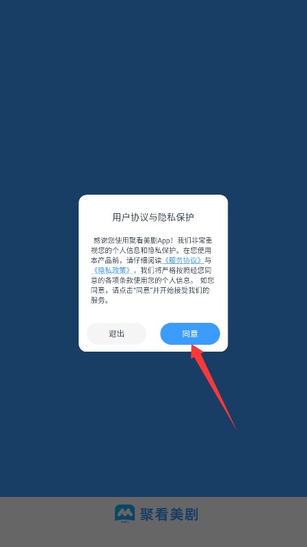 聚看美剧