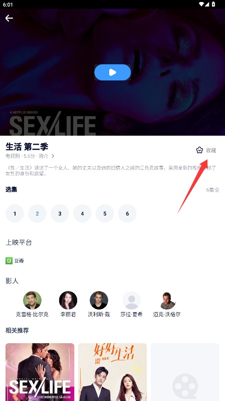 聚看美剧