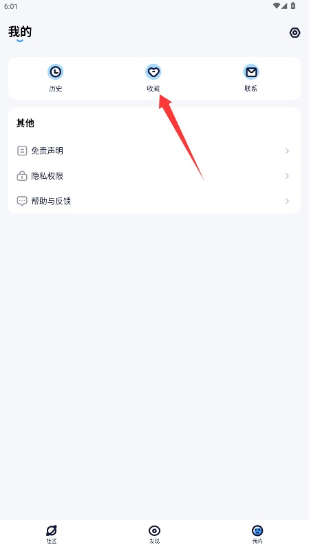 聚看美剧