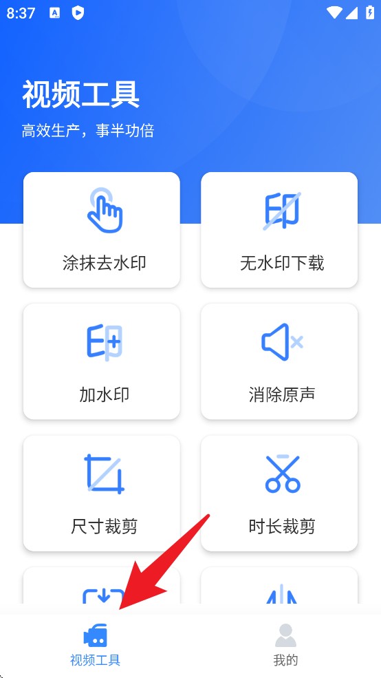 自媒体工具箱