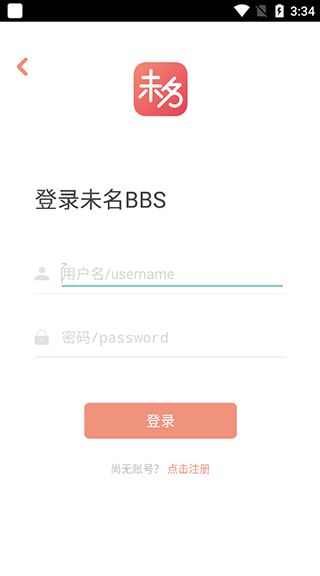 北大未名BBS