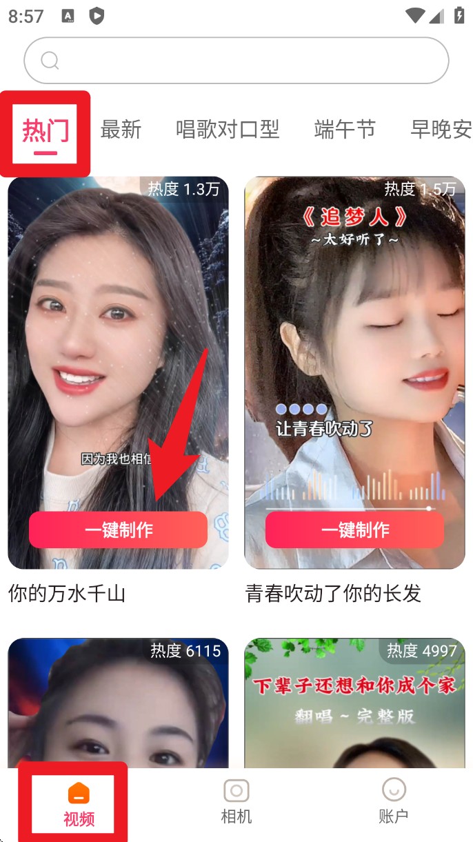 乐映