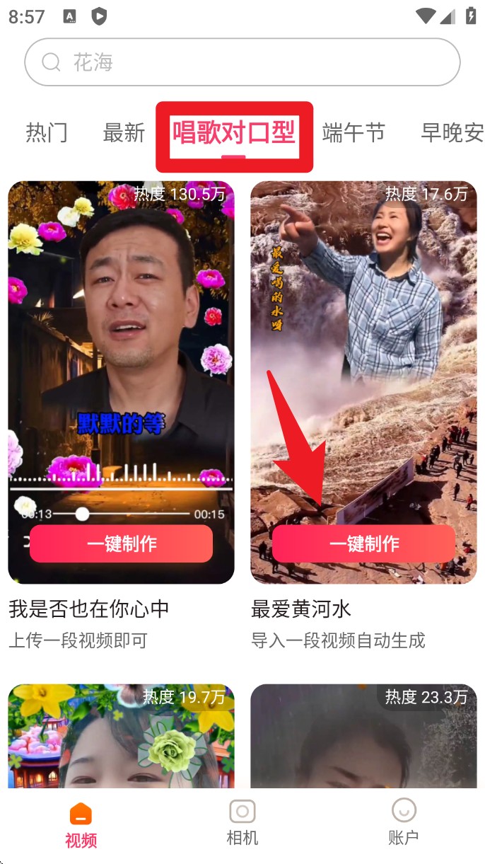 乐映