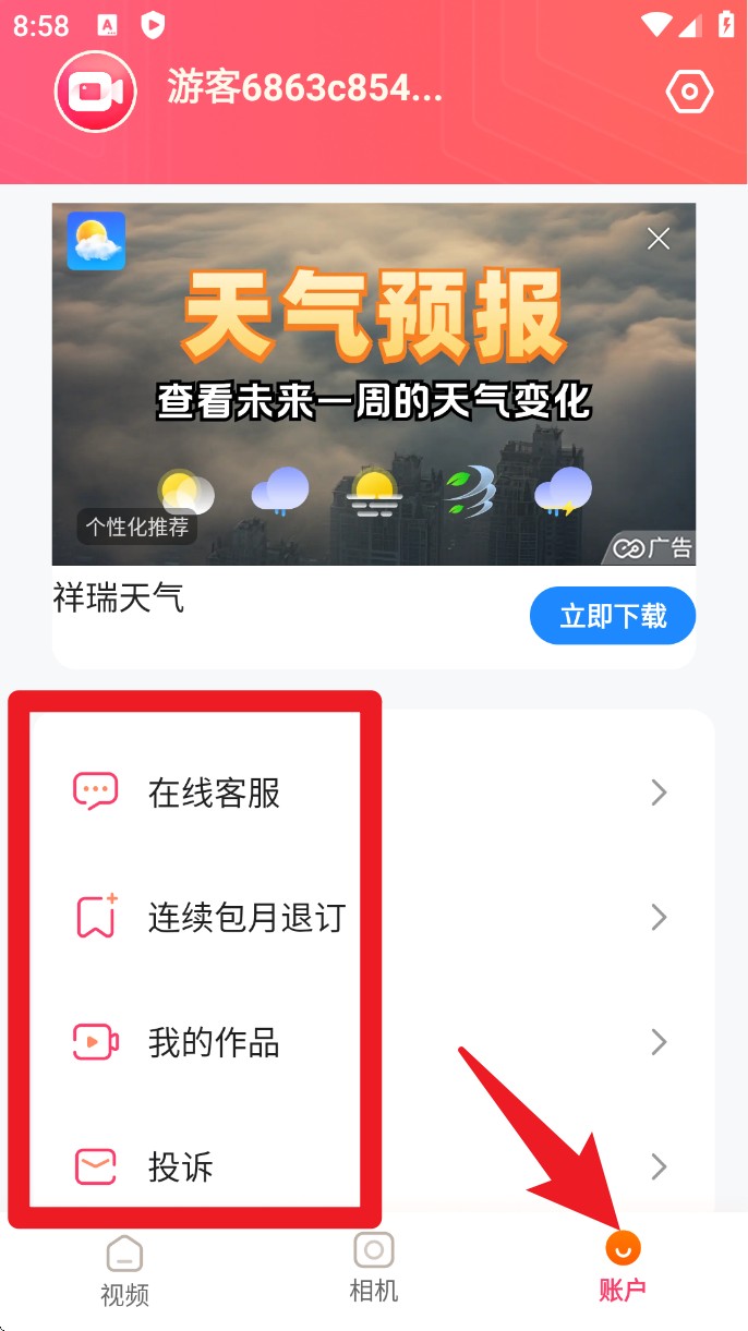 乐映
