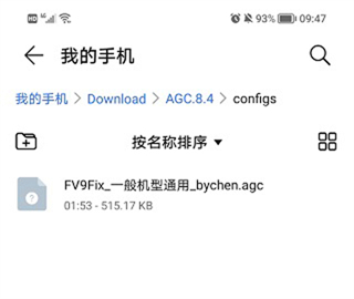 Pixel相机