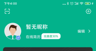 易展翅