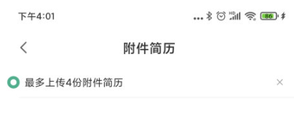 易展翅