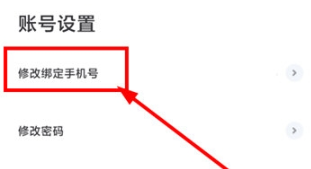 群阅书声学生版