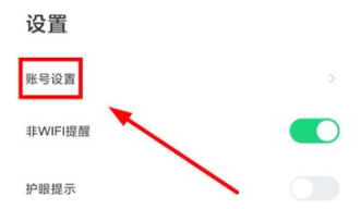 群阅书声学生版