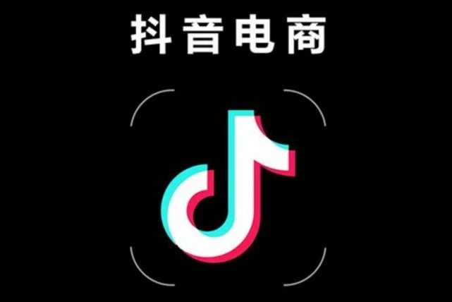 抖音商城