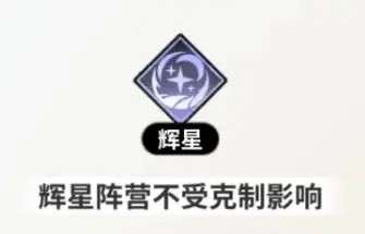 时隙之旅幻灵的属性阵营和基本职业解析
