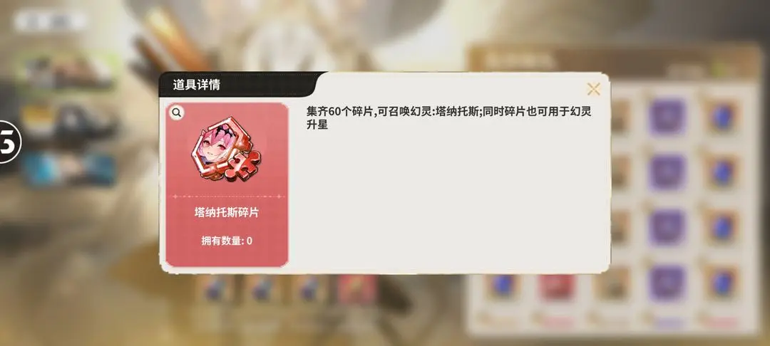 时隙之旅