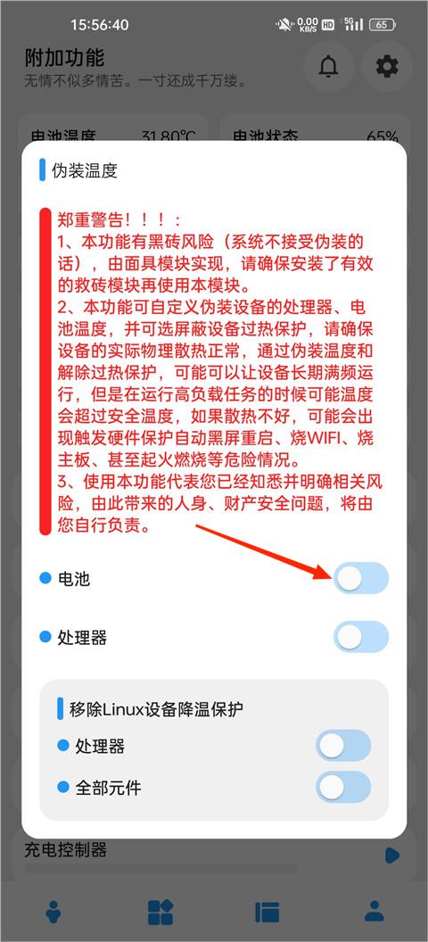 femind调度