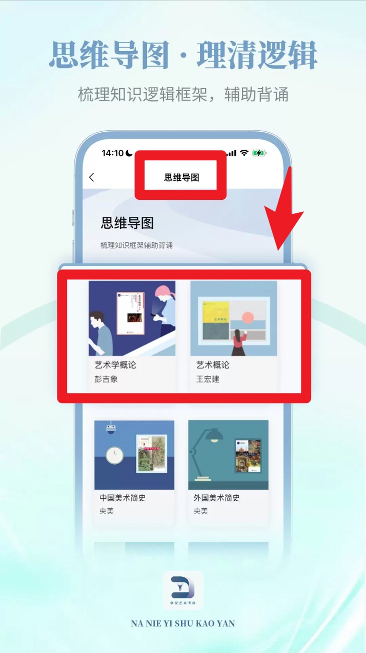 拿捏艺术