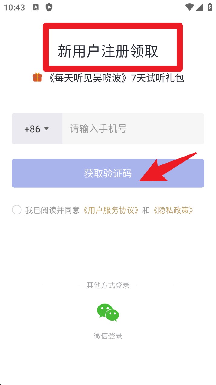 890新商学
