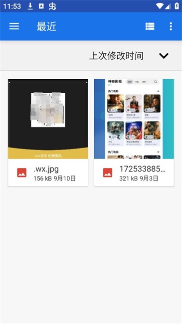 增强照片画质