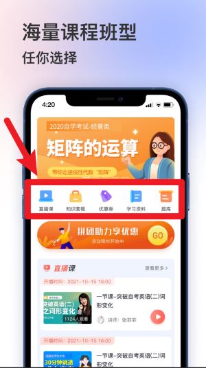 聚学堂