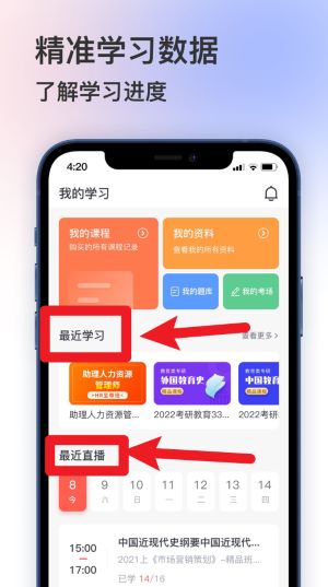 聚学堂
