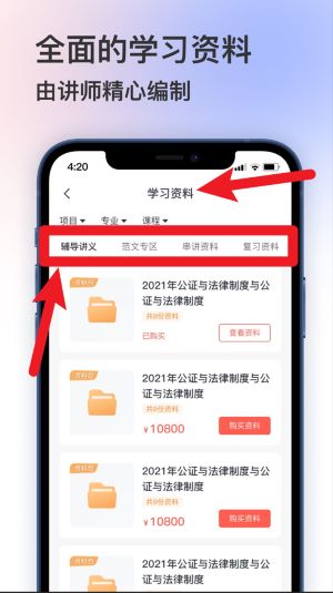 聚学堂