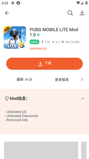 dfast应用商店