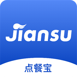 简速点餐宝