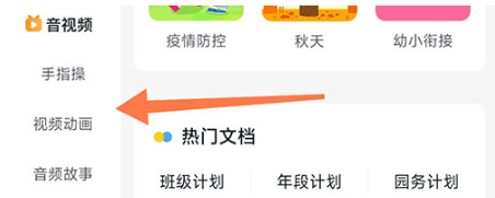幼师贝壳