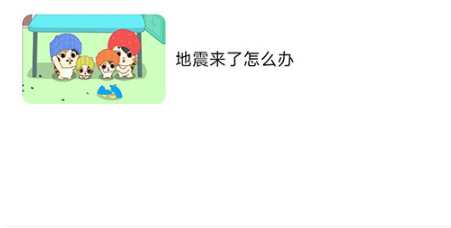 幼师贝壳