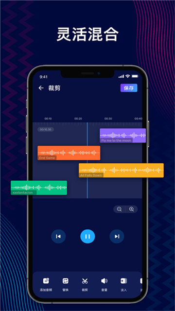 AudioEditor