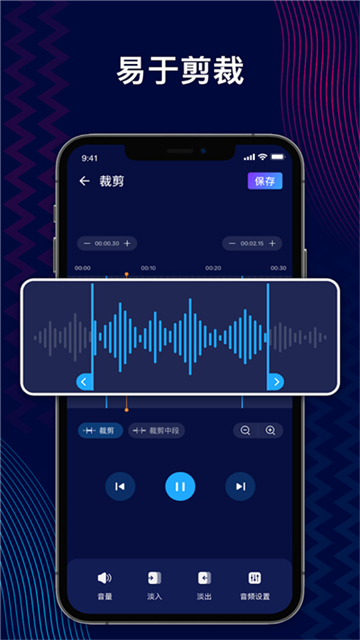 AudioEditor