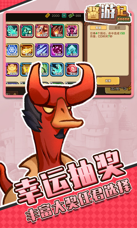 酱游记0.1折