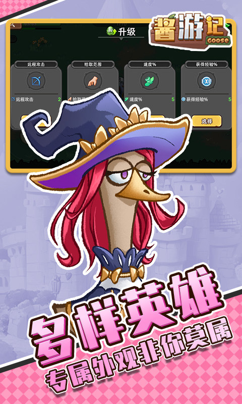 酱游记0.1折