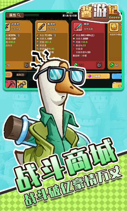 酱游记0.1折