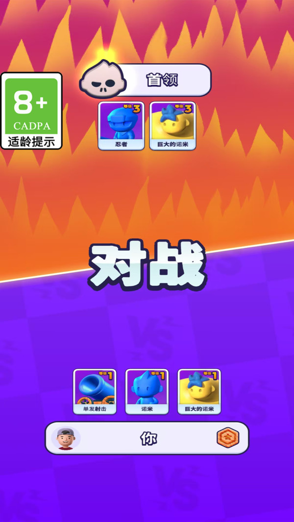 数字大冒险