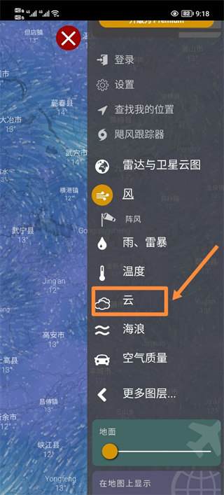 windy app