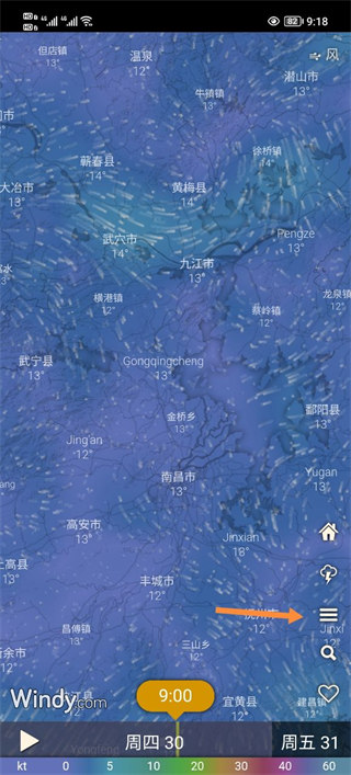windy app