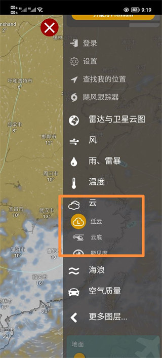 windy app