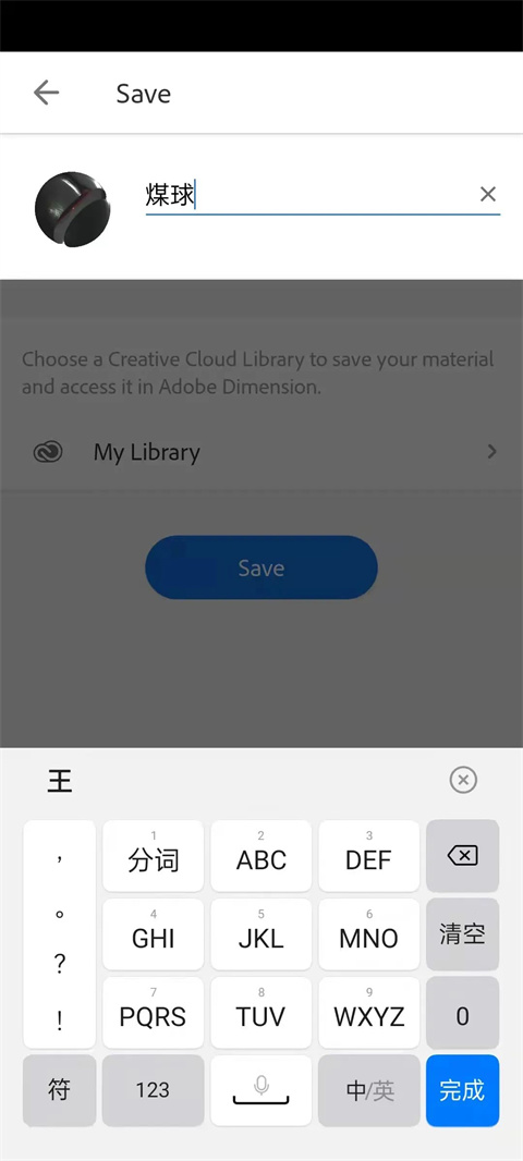 Adobe Capture