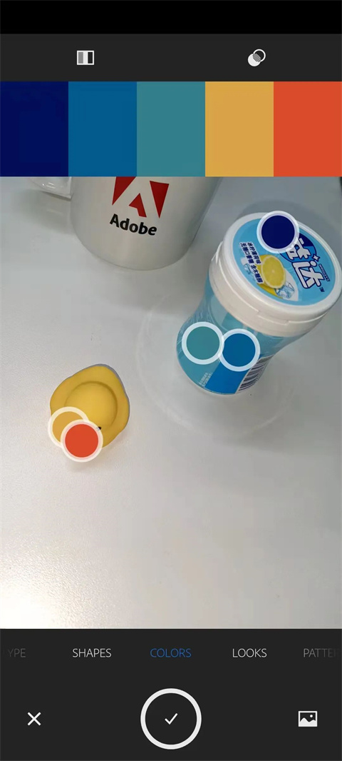 Adobe Capture