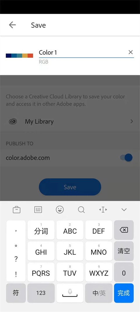 Adobe Capture