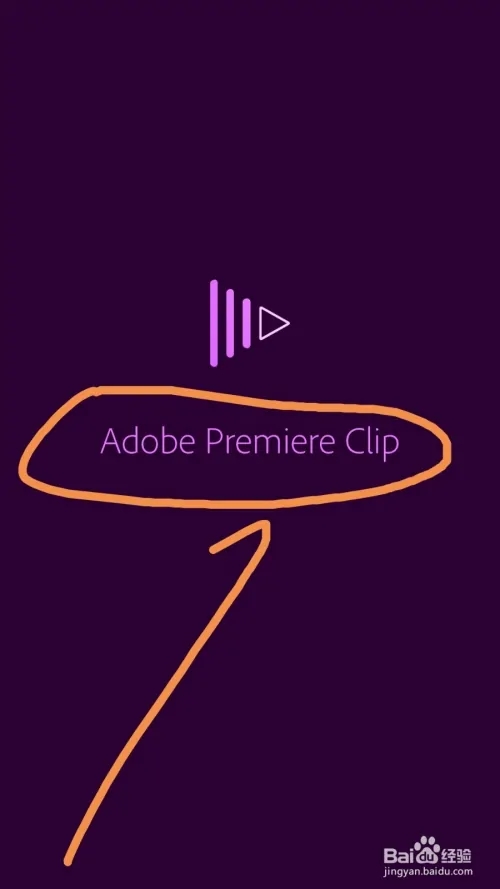 Premiere Clip