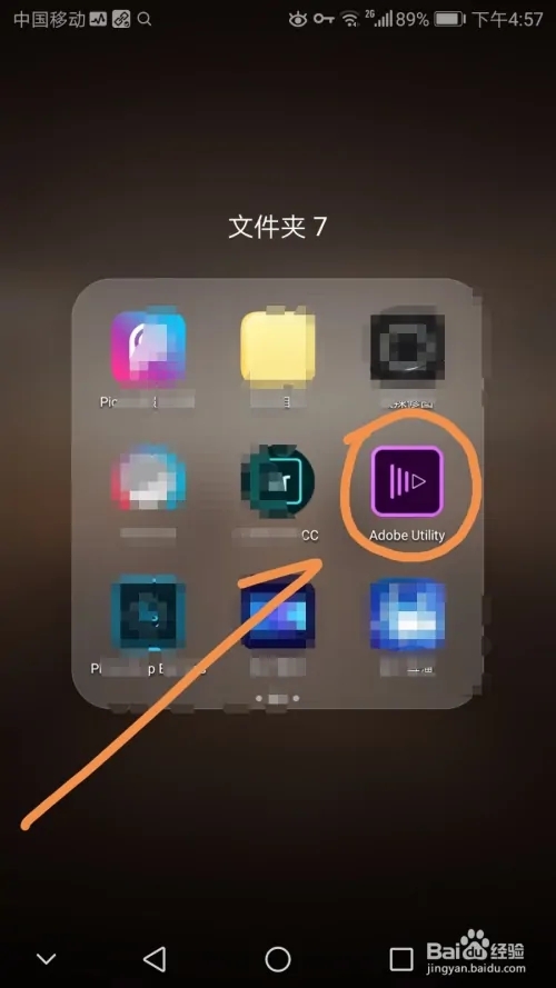 Premiere Clip