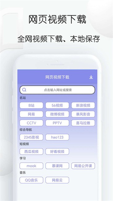 视频去重大师