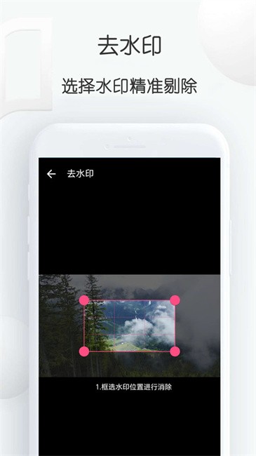 视频去重大师