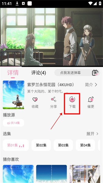 曼波动漫