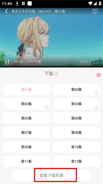 曼波动漫
