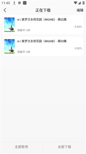 曼波动漫