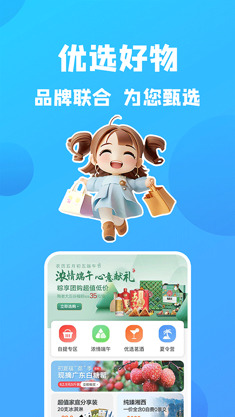 康云优家