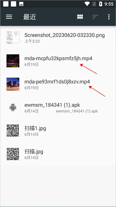 fly音乐plus